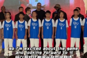 开云注册网址-杰伦-布朗：感谢姚明的邀请 第一次来杭州&amp;很期待姚基金慈善赛