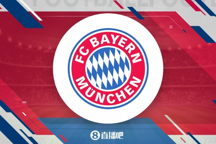 仅签4人！拜仁夏窗：标王迪亚斯&amp;租杰克逊，16人离队&amp;净收入615万