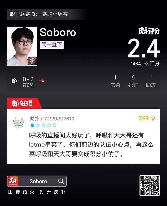 开云APP-虎扑用户热议IG对战AL赛事|电竞|评分|选手_新浪体育_新浪新闻